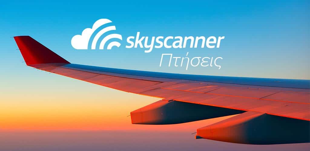 Skyscanner – Поиск и покупка авиабилетов на Android